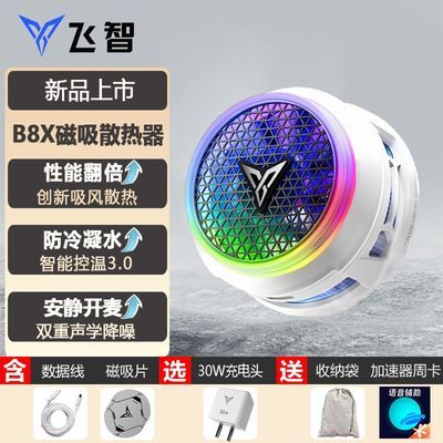 B8X/B7Xɢɢܿ½Ϸֱƽ168Ԫȯ
