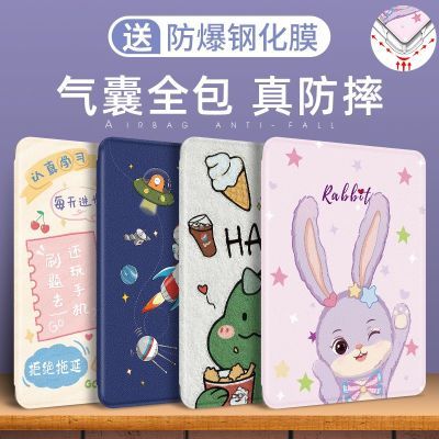 荣耀平板V9保护套x9pro保护壳x8防摔7全包v7pro硅胶畅享平板2软6