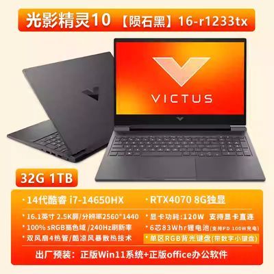ڲ(HP)16Ӱ10 14i7RTX4070ѧϷQHDʼǱ7499Ԫ