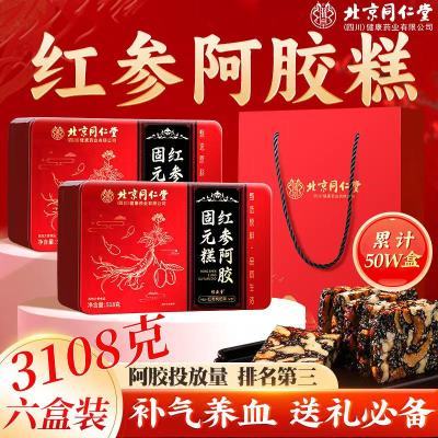 ڲͬúΰԪ518gʳ̲ĸ׽Ѫ52.1Ԫ