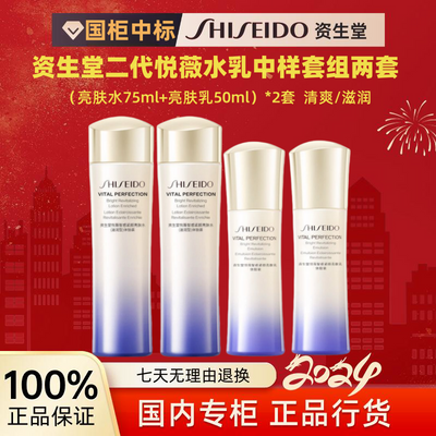 Ʒлöޱˮ ˮ75ml+50ml װ228.78Ԫ