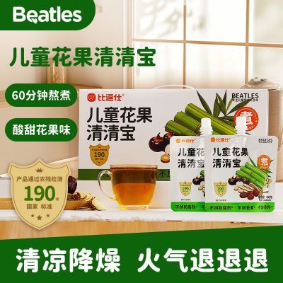 比逗仕儿童花果清清宝果汁酸甜味清凉降燥果蔬汁金银花百香果饮料