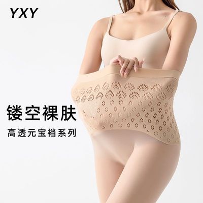 ���ڲ������޷�ƻ����˿��Ů�������˿�������������������ɫ15D������ 15Ԫ