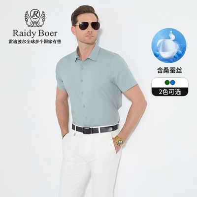 ڲɣ˿Raidy Boer/׵ϲ25дLOGO 1008575Ԫ