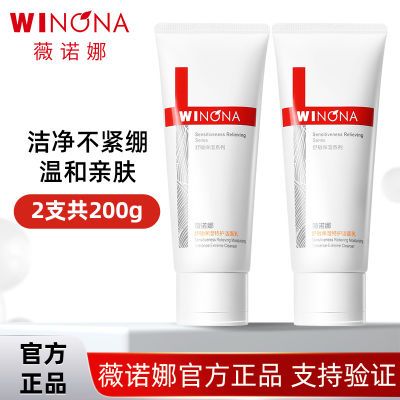 ���ڲ�������2֧��ޱŵ��������ʪ�ػ�������100g�������º�����޻�ϴ���� 62.5Ԫ