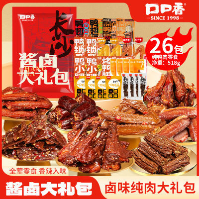 ڲڿ㴿Ѽʳ±ζͯСԶС26Լ516g38.2Ԫ