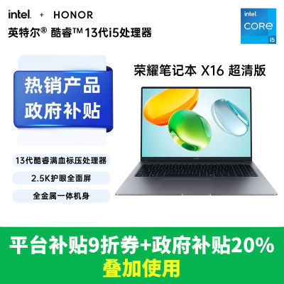 20%ҫʼǱX16Ӣض13i5-13420Hᱡ 2938.06Ԫ