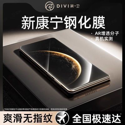 ڲһڻΪmate70/60proֻֻĤˤȫ渲10.5Ԫ