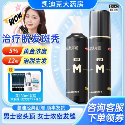  ŵض 90ml*4ƿ/ ŵضҺƷŵض90mlѷϴҩ122Ԫ