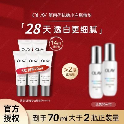 ڲOlayСƿ͵ĴҺ滺ʪͿС69.79Ԫ