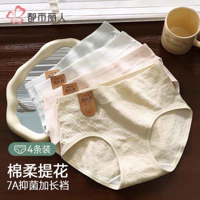 ڲ½ڿŮ100%־޺Ůʿ͸ǿ 38.3Ԫ