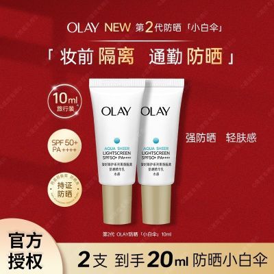 ڲOlayɹ˪СɡС͸ɹˮᱡѧѵװƷ21Ԫ