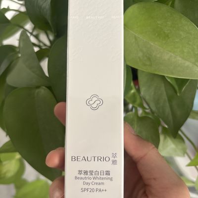无限极萃雅莹白日霜嫩肤美白肌肤无限极莹白日霜亮白特惠价活动期