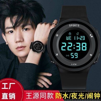 手表男学生潮流防水防摔女小学生运动青少年初中多功能儿童电子表