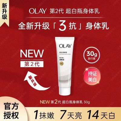 ڲOlayնƿС׿ʪ6.37Ԫ