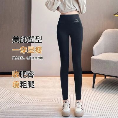 2025春夏季薄款高腰打底裤子女修身显瘦可外穿休闲瑜伽芭比鲨鱼裤