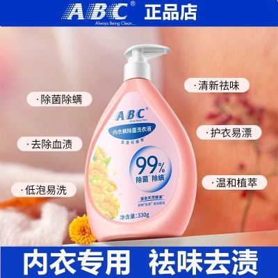 ABCڿҺѹʽ־רϴҺϴ³־ƷѪ10.68Ԫ