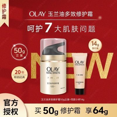 ڲOlayͶЧ޻˪ʪ岹ˮµɫƷƷ 85.5Ԫ