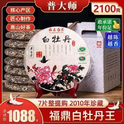 ڲմʦ ذĵײ踣2010ײҶϰײ72100g119Ԫ