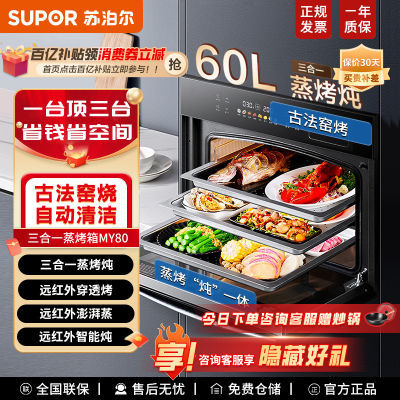 ڲղԶһ60LǶʽ翾2340Ԫ