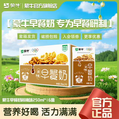ڲ6ţ̺ζ250ml*16 ӪƷٷ31.96Ԫ