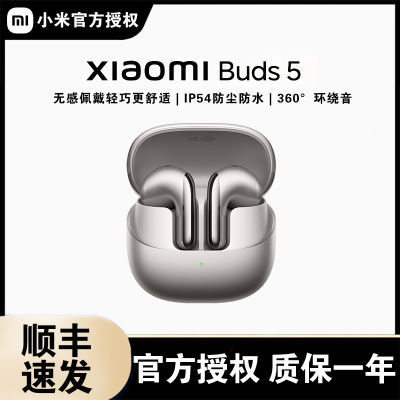 ڲС Xiaomi Buds 5 ߽ ʽ 509Ԫ