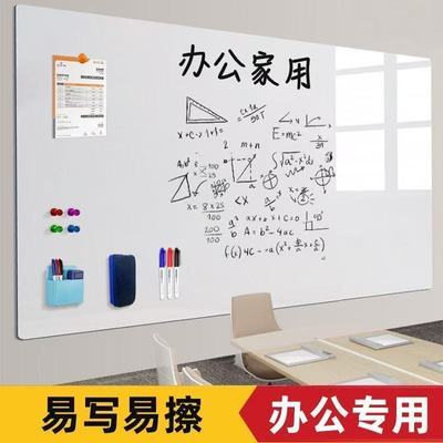 加厚磁性涂鸦白板黑板墙贴教室商用家用墙上专用自粘磁吸白板