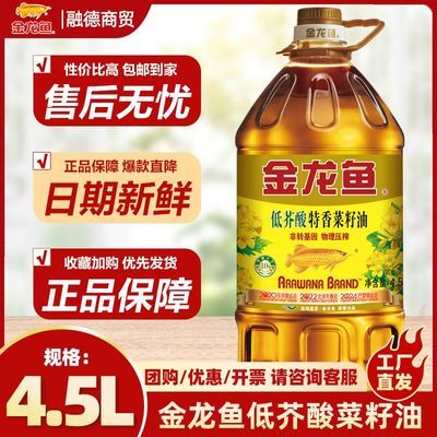 ڲͽ4.5L/Ͱ תѹեʳֲ48.7Ԫ