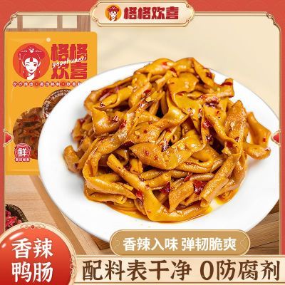 格格欢喜香辣鸭肠常德特产卤味追剧必备开袋即零食休闲追剧鸭肠