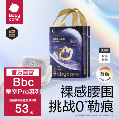 babycareproгʪӤ͸׷ֽ26Ԫ