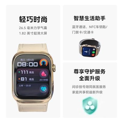Ϊֱ WATCH D 2ĵѪѹ¼2433.66Ԫ