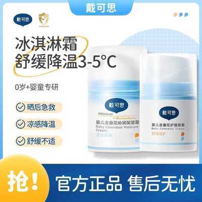 ���ڲ���������˼Ӥ����˪ɳ����յ���ļ�������˪��ˮ�����޼��ض�ͯ���� 66.3Ԫ