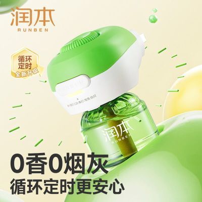 润本蚊香液无味婴儿童家用插电式宝宝电热蚊香液防蚊灭蚊驱蚊液