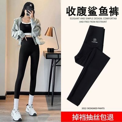 2025新款春夏薄款打底裤鲨鱼裤女外穿高腰收腹提臀瑜伽芭比打底裤