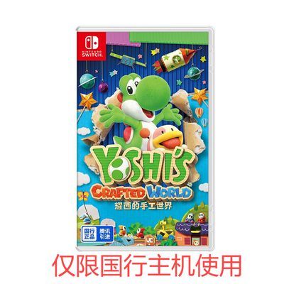  Switch NSϷ ҫֹ ʵ忨42.8Ԫ