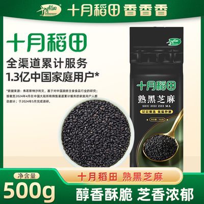 ʮµ ֥500g1ɳɳ泴װ༴ʳ16.69Ԫ