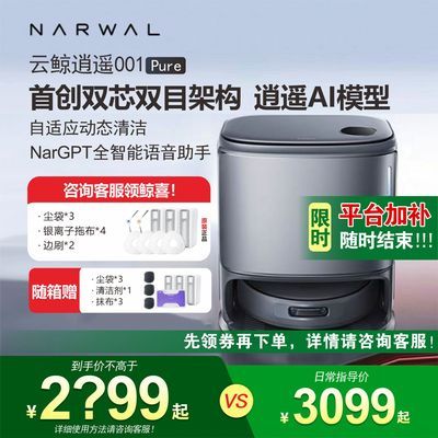 ƾң001PureɨػɨһԶϴȫԶ˫о˫Ŀ 001Pureˮ ֧ã    1886Ԫ