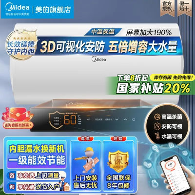 ڲĵˮôˮʽЧ⻻þһWIFIǿ5080681Ԫ