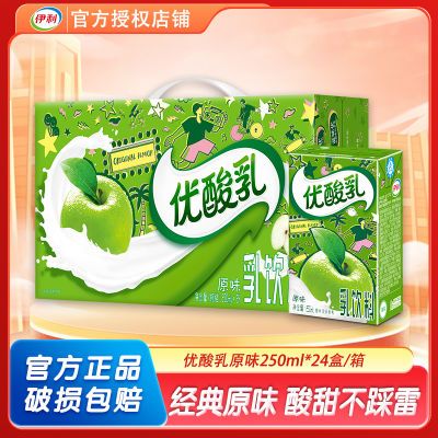 5² ԭζ250ml*24京Ʒؼ30.9Ԫ