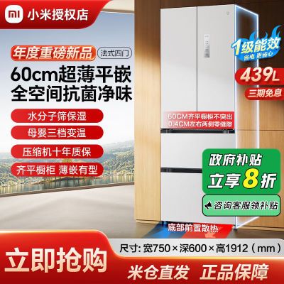 ڲҲ20%С׼439ʽŷBCD-439WFMBI2629Ԫ