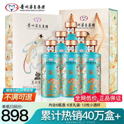 ڲę́ ŮéϽ 53500ml*6ƿ Ͱ׾ ͼ574Ԫ