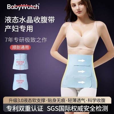 ���ڲ�����BABYWATCH�����ո�������˳���ʸ���ר������������ר���׷�͸�� 119Ԫ