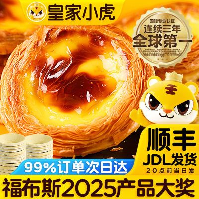 ʼСŵ̢Ƥ̢Һϼú決Ʒըʳ23.2Ԫ