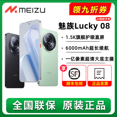 ˳ֻٷ Lucky 08 AI 6000mAh1.5KAIֻ890.1Ԫ