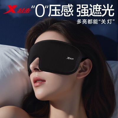 ���ڲ������ز�����˯����Ů�ڹ⻺���۲�ƣ����������˯��ר��ѧ������ 9.8Ԫ