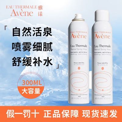 ���ڲ�����[����]��Ȫ����300ml�滺��ˮˬ��ˮ����������ʪ��Ʒ�޻��º� 40Ԫ