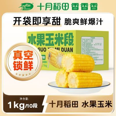 СʮµＴʳˮ׶1kg ֬ʳ14.99Ԫȯ ڲӱ