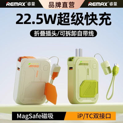 3C֤ ACͷ߶๦20000mAh籦22.5WPD92.65Ԫڲ
