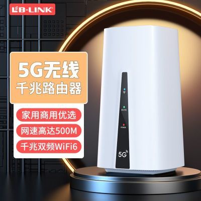 ڲ5GȫͨCPE5gwifiֱ칫Ҽǧ·245Ԫ