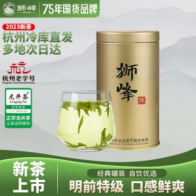 ���ڲ�����ʨ������ǰ�ؼ�����43�����ڸߵ��̲��װ50g�����Լ���2025�²�45.9Ԫ